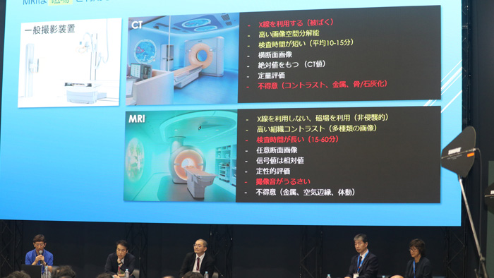 フィリップス製品ユーザーによるセミナー