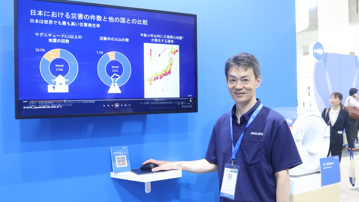 ブース紹介：災害対策