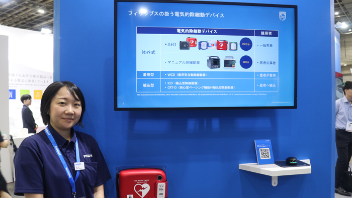 ブース紹介：災害対策