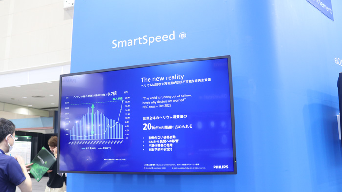 ブース紹介：ワークフロー最適化