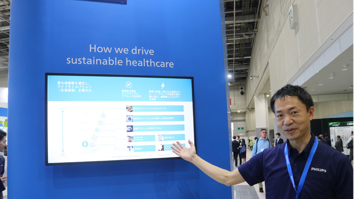 ブース紹介：サステナビリティ