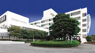 福岡整形外科病院の画像