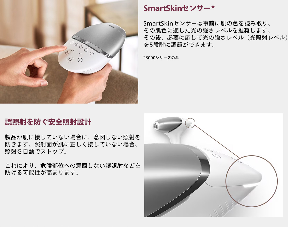 ルメアイメージ