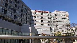 熊本中央病院
