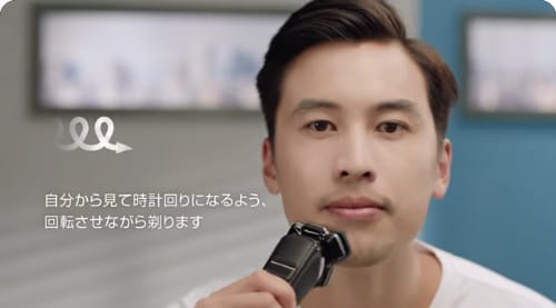 フィリップスシェーバーの特徴と効率的な使い方