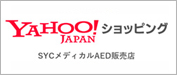 Rakuten