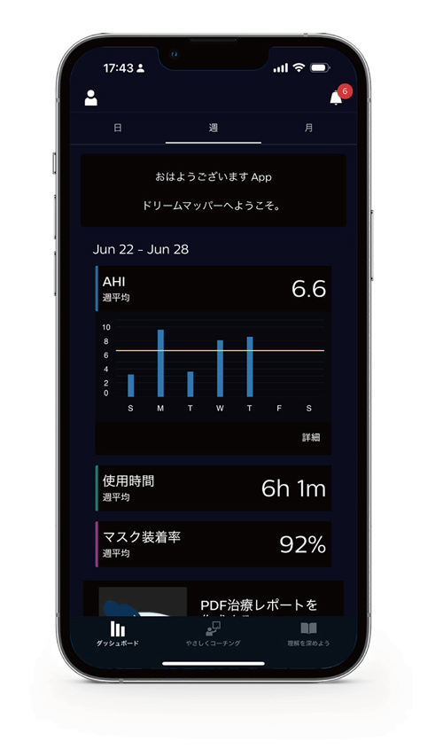 app